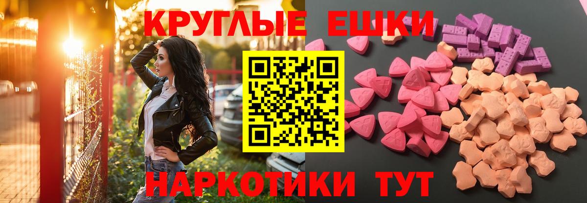 ЭКСТАЗИ TESLA Междуреченск