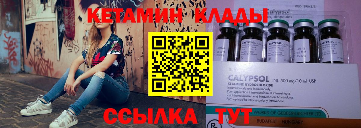 Марихуана  Канабис  Альфа ПВП СК кристаллы  Cocaine  Гашиш  Вход с VPN  Междуреченск  Меф кристаллы 
