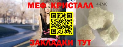 крисы Туймазы