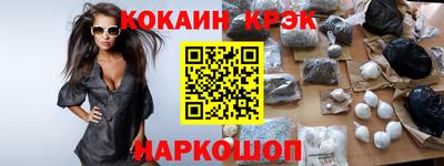 mdpv Тулун