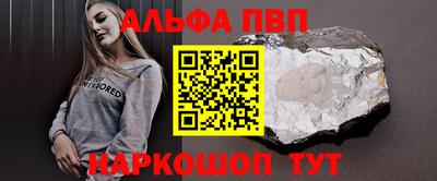 mdpv Тулун