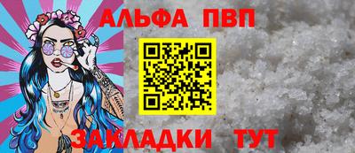 mdpv Тулун