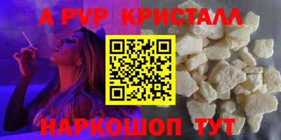 крисы Туймазы