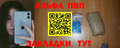 mdpv Тулун