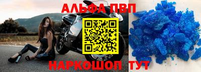 первитин Усть-Илимск