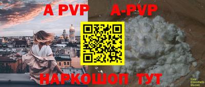 крисы Туймазы