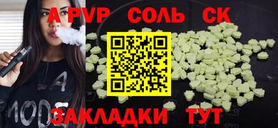 крисы Туймазы