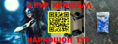 крисы Туймазы