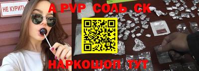 первитин Усть-Илимск