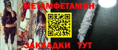 Альфа ПВП Уссурийск