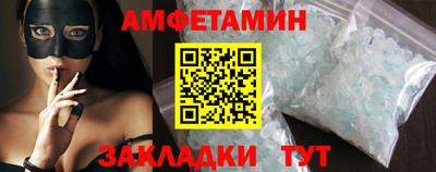 первитин Усть-Илимск