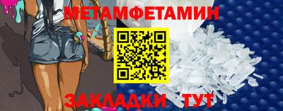 mdpv Тулун