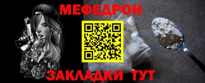 первитин Усть-Илимск
