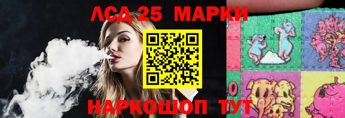 Междуреченск  Лсд 25 экстази  ЛСД экстази кислота  Вход с VPN  ЛСД экстази кислота 