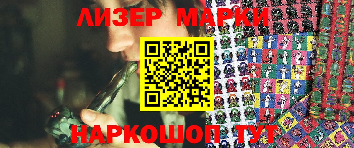 Кокаин Междуреченск