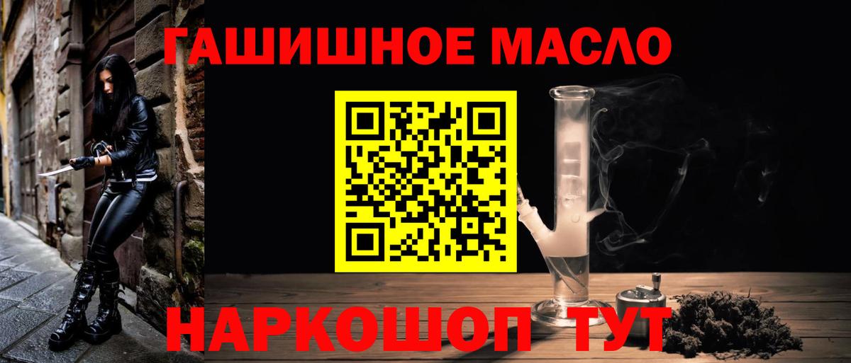 ТГК Wax Междуреченск