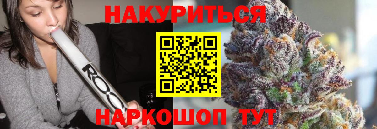 Марихуана ГИДРОПОН Междуреченск